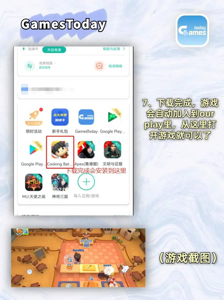乐鱼体育首页登录截图3