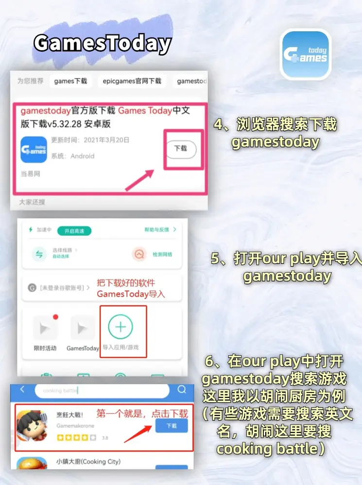乐鱼体育首页登录截图2
